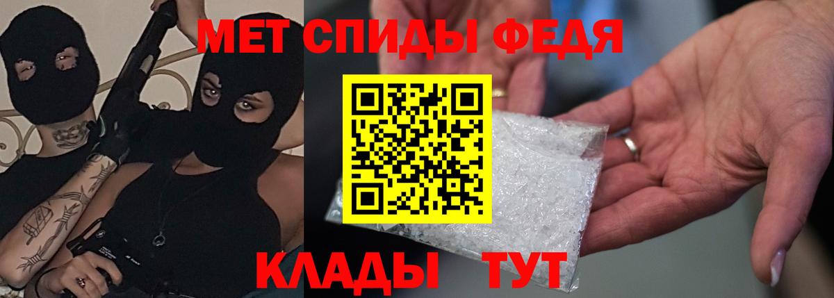 АМФЕТАМИН  Amphetamine Premium  Вход с VPN  Надым 