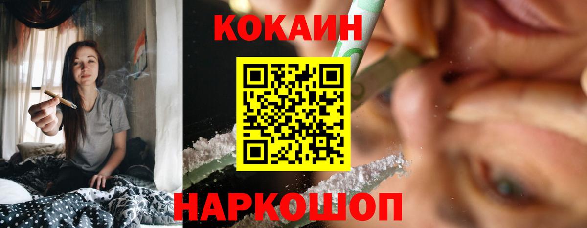 Cocaine Боливия Надым