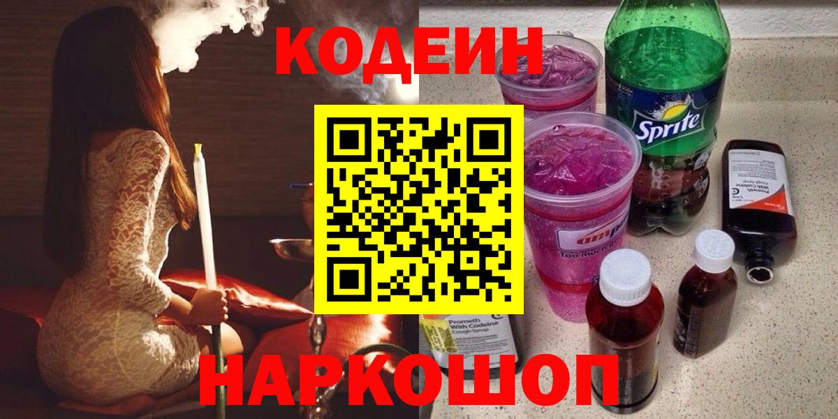 COCAIN  Надым  КЕТАМИН  Вход с VPN  Cocaine  Гашиш  Меф кристаллы  МАРИХУАНА 