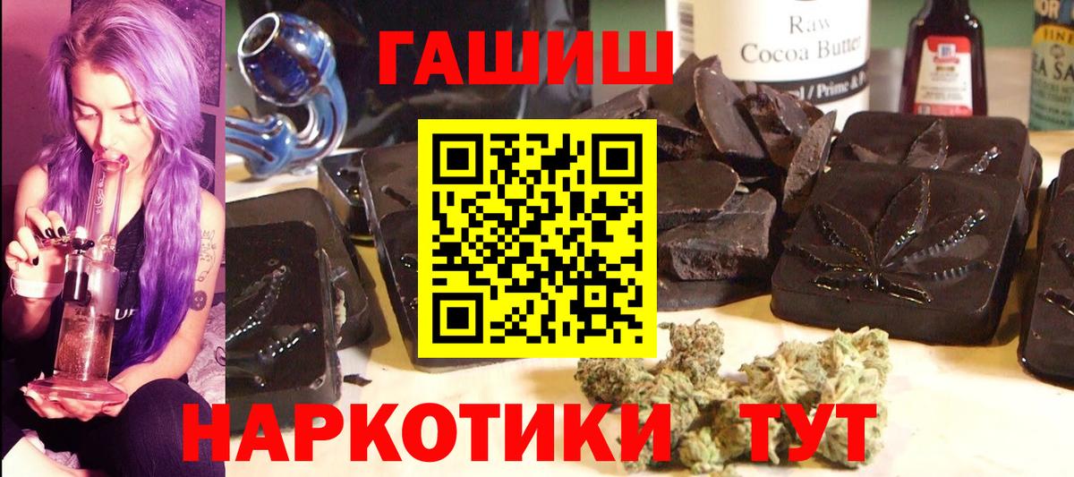 Гашиш индика сатива Надым