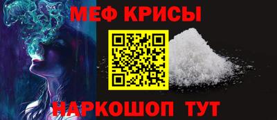 прущая мука Кизляр