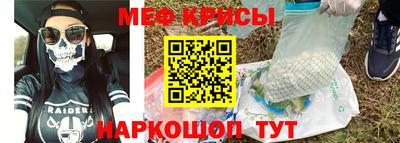 прущая мука Кизляр