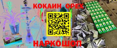 MDMA Premium VHQ Керчь