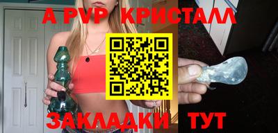 альфа пвп Кизилюрт