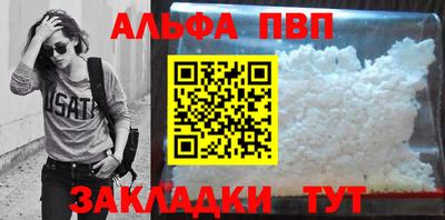 MDMA Premium VHQ Керчь