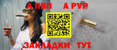 прущая мука Кизляр