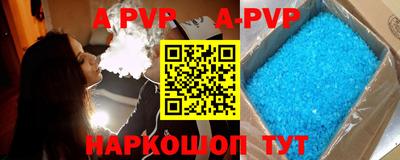 прущая мука Кизляр