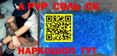 прущая мука Кизляр