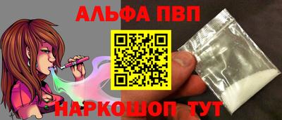 альфа пвп Кизилюрт