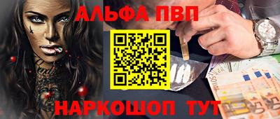мет Камень-на-Оби