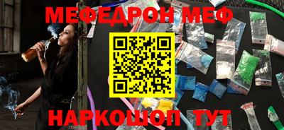 MDMA Premium VHQ Керчь