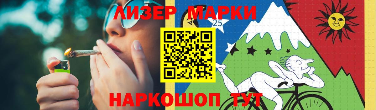 LSD-25 экстази ecstasy  LSD-25 экстази кислота  Вход с VPN  Надым 