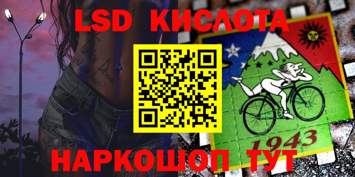 Наркотические марки 1,8мг  Марки N-bome  Надым  Вход с VPN  Наркотические марки 1,8мг 