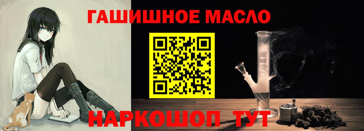 Дистиллят ТГК Wax Надым
