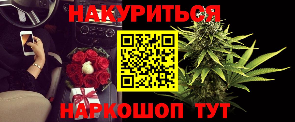 Шишки марихуана планчик  Марихуана Ganja  Вход с VPN  Марихуана марихуана  Надым 